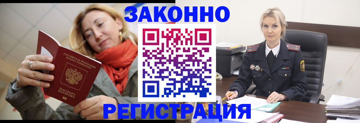 пропишу в квартире в Радужном