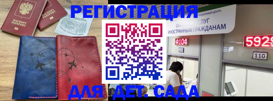 прописка поиск в Радужном