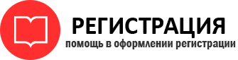 прописка в Радужном id135962